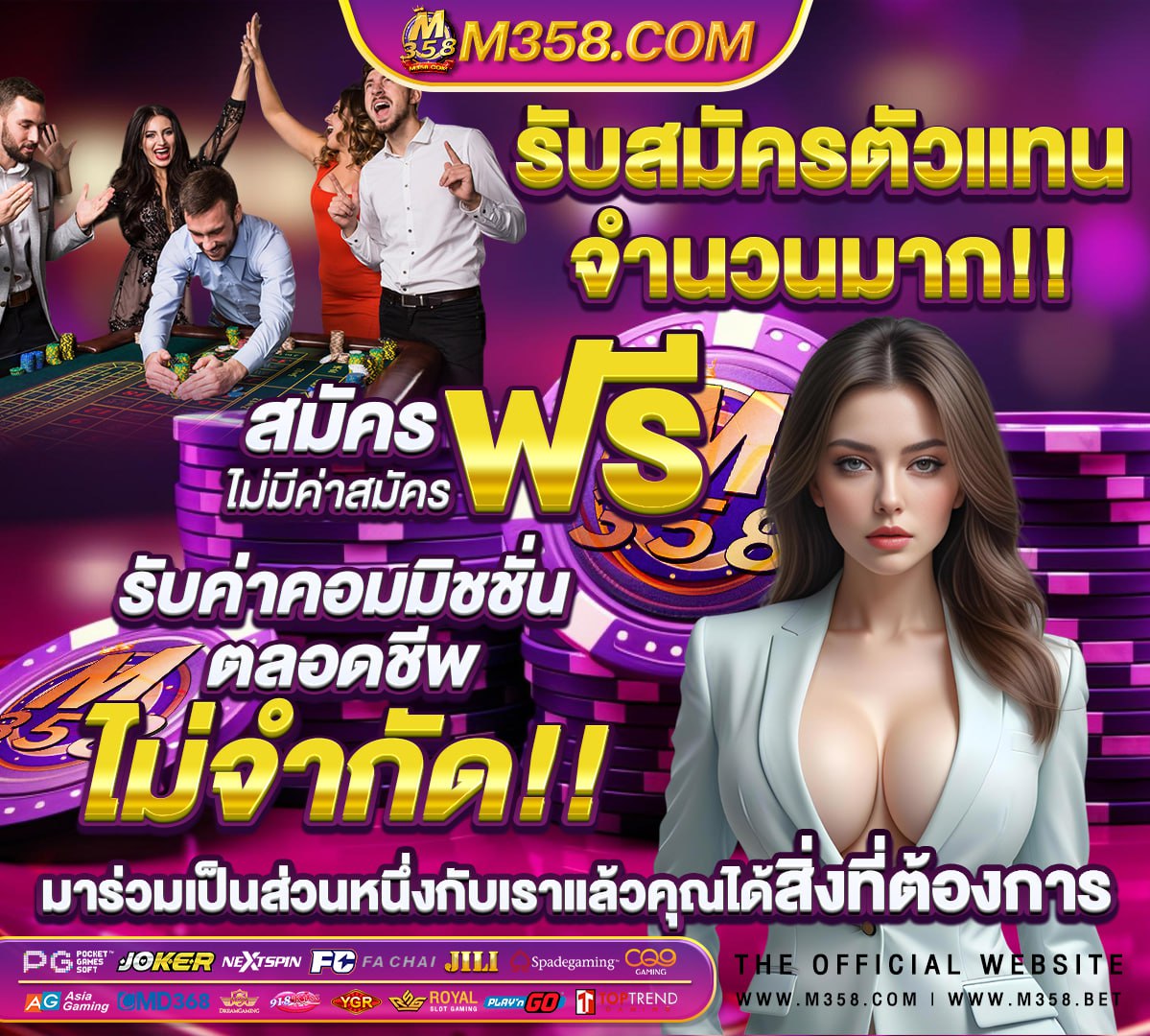 สอบ บรรจุ ข้าราชการ กรมการ แพทย์